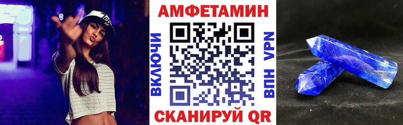 АМФЕТАМИН Premium  Изобильный 