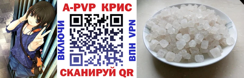 Alfa_PVP Соль Изобильный