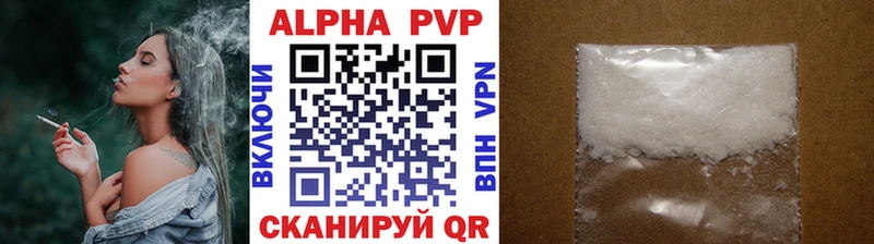 маркетплейс формула  как найти закладки  Изобильный  Alpha-PVP Соль 