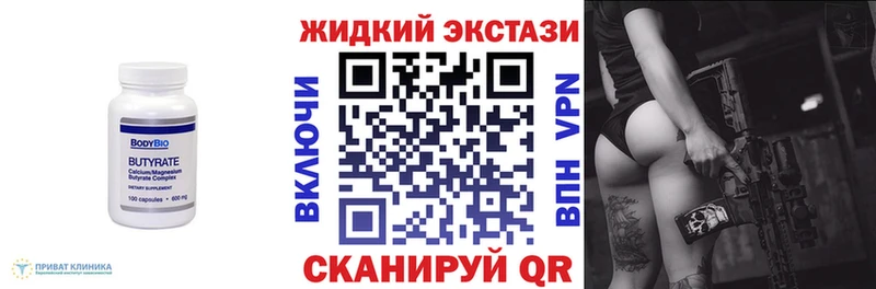 Бутират BDO 33%  Изобильный 