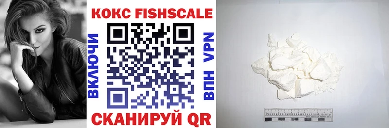 даркнет сайт  Изобильный  COCAIN 98% 