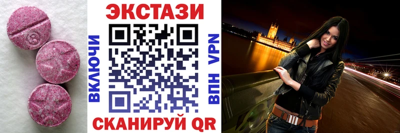 магазин    ОМГ ОМГ зеркало  Ecstasy XTC  Изобильный 