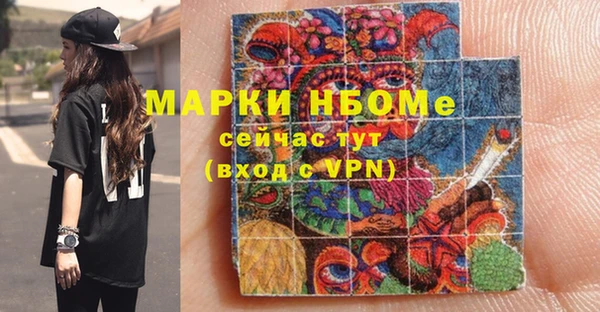 мескалин Алексеевка