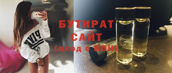гидра Уссурийск