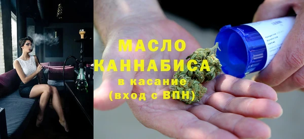 мескалин Алексеевка