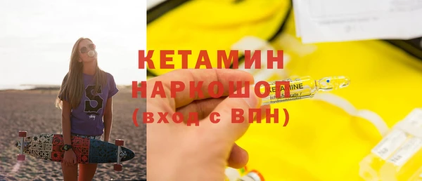мескалин Алексеевка