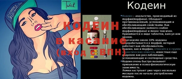 мескалин Алексеевка