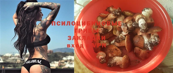 мескалин Алексеевка