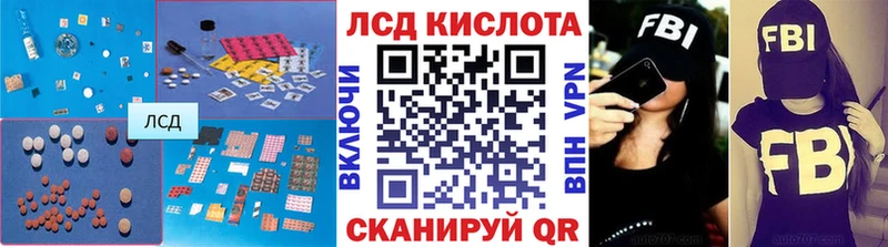хочу   Изобильный  Лсд 25 экстази кислота 
