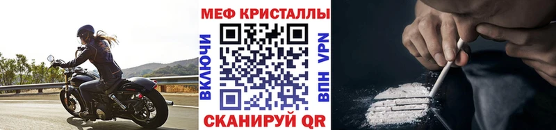 МЕФ mephedrone  где продают   Изобильный 