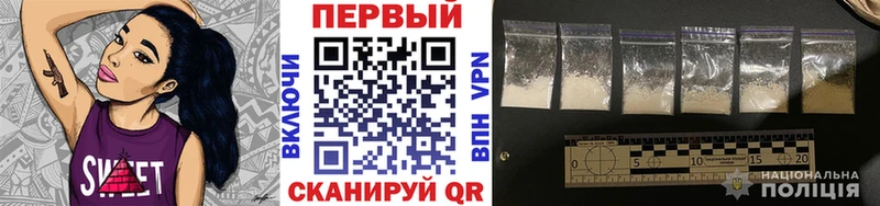 продажа наркотиков  Изобильный  Первитин Methamphetamine 