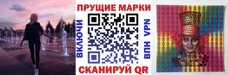 Марки N-bome 1,5мг  Изобильный 