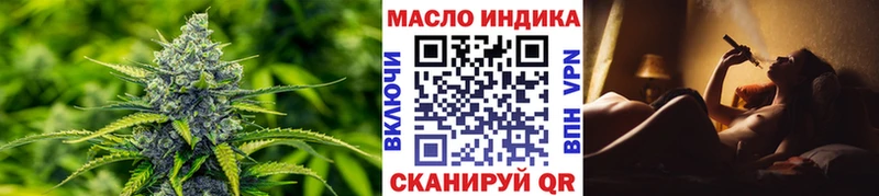 Дистиллят ТГК Wax  купить наркотики цена  blacksprut ССЫЛКА  Изобильный 